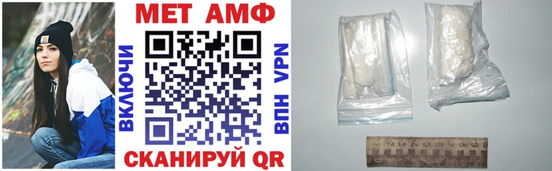 Купить где  Змеиногорск  АМФЕТАМИН 97% 