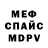 Амфетамин VHQ lessnoj
