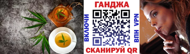 Купить закладки  Змеиногорск  Печенье с ТГК конопля 