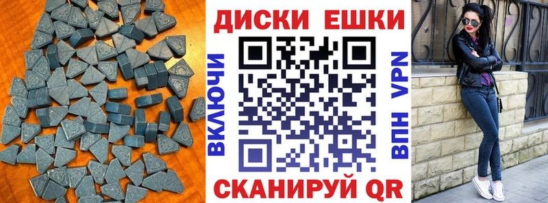 Купить где  Змеиногорск  Ecstasy 300 mg 