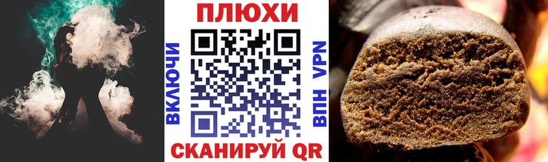 Купить  Змеиногорск  ГАШИШ AMNESIA HAZE 