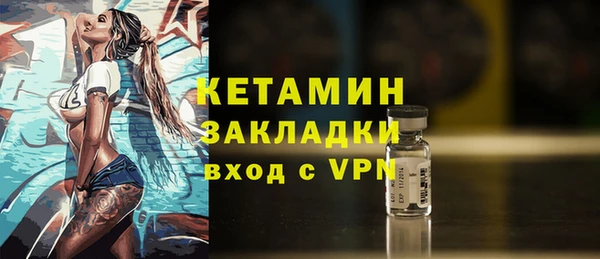 амфетамин Иннополис