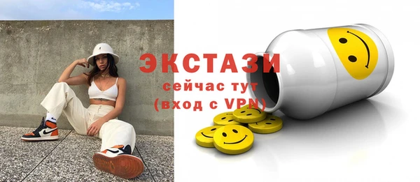 альфа пвп VHQ Инта