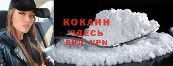 альфа пвп VHQ Инта