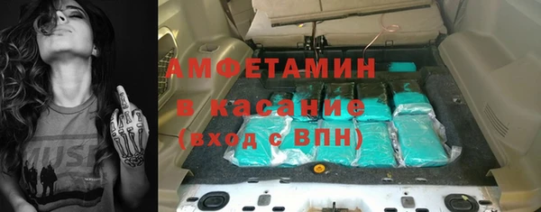 стаф Инсар