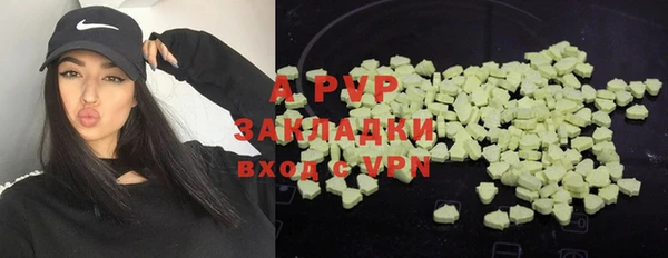 амфетамин Иннополис
