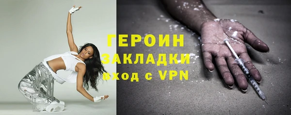 альфа пвп VHQ Инта