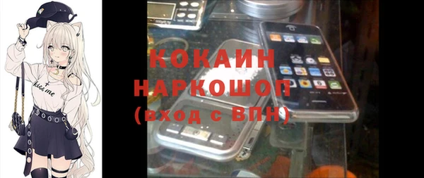 альфа пвп VHQ Инта