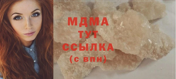 стаф Инсар