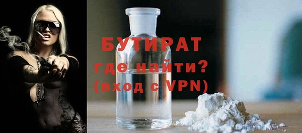 амфетамин Иннополис