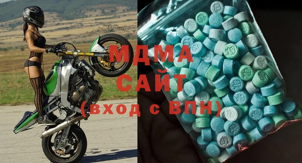 амфетамин Иннополис