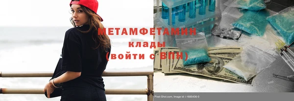 амфетамин Иннополис