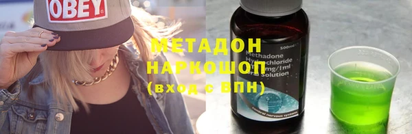 амфетамин Иннополис