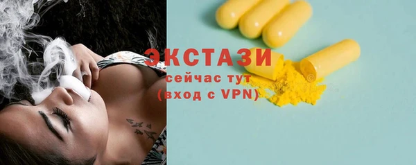 альфа пвп VHQ Инта