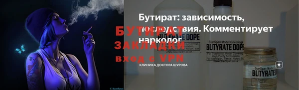 стаф Инсар