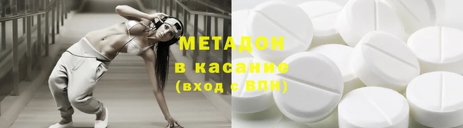 амфетамин Иннополис
