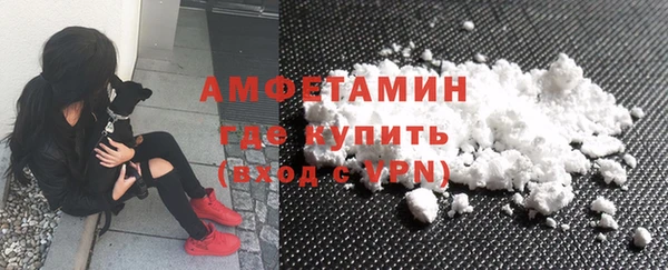 альфа пвп VHQ Инта