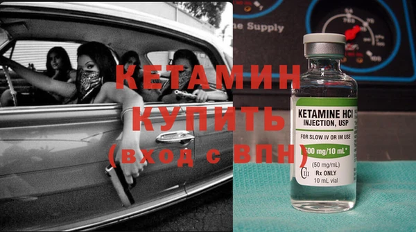 амфетамин Иннополис