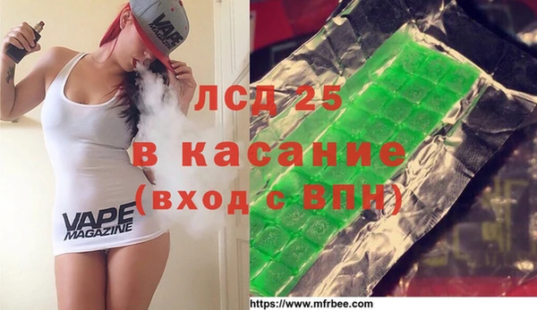 амфетамин Иннополис