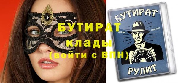 стаф Инсар