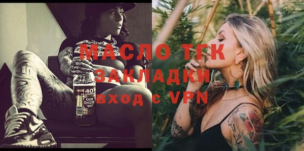 альфа пвп VHQ Инта
