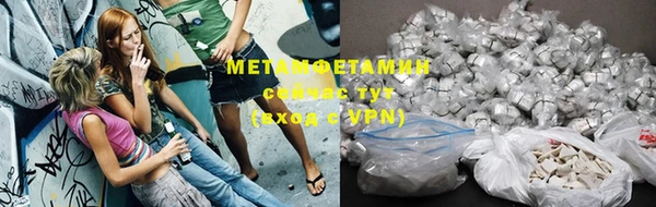 стаф Инсар
