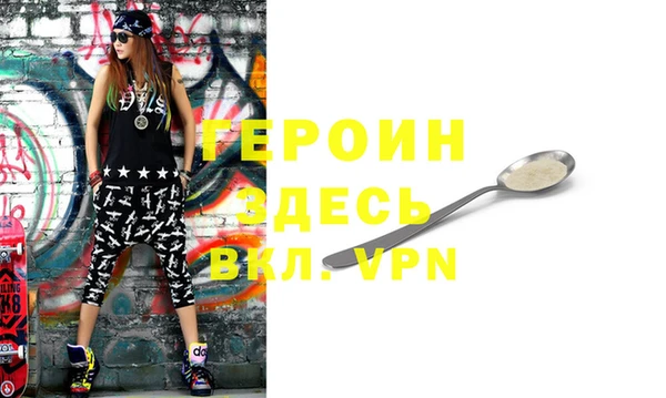 альфа пвп VHQ Инта