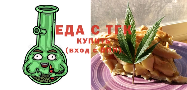 стаф Инсар