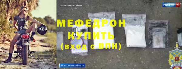 амфетамин Иннополис