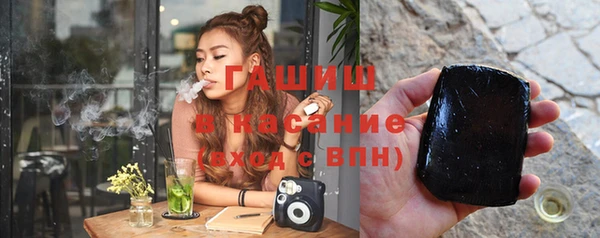 амфетамин Иннополис