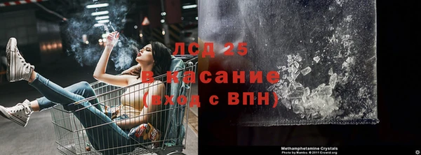 альфа пвп VHQ Инта