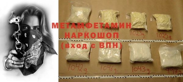 стаф Инсар