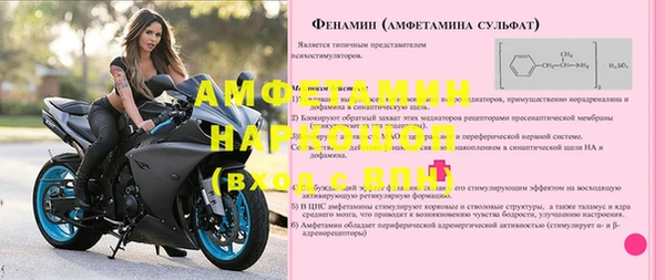 стаф Инсар