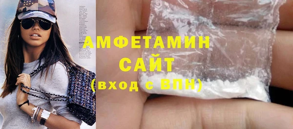 стаф Инсар