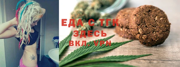 стаф Инсар