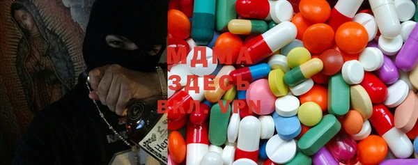 амфетамин Иннополис