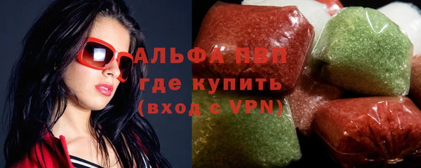 альфа пвп VHQ Инта