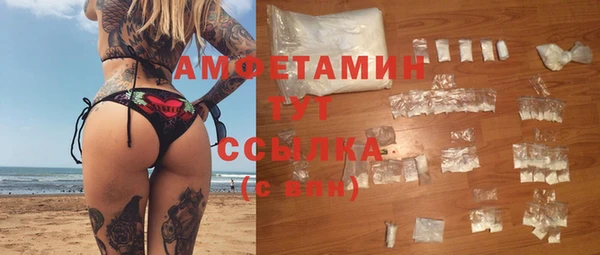 альфа пвп VHQ Инта