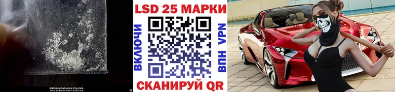 Купить закладки  Змеиногорск  ЛСД экстази ecstasy 