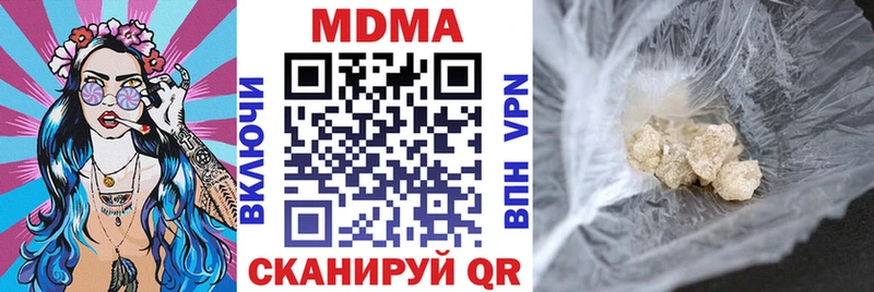 Купить где  Змеиногорск  MDMA Molly 