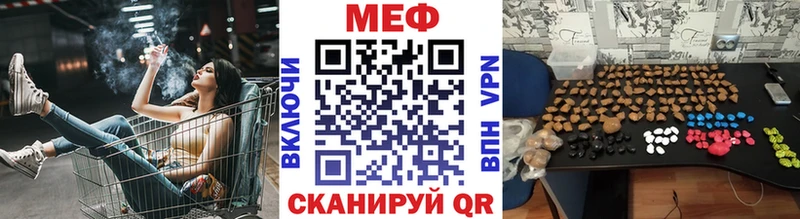 Меф кристаллы  Купить  Змеиногорск 