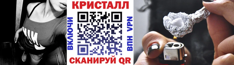Метамфетамин Декстрометамфетамин 99.9%  Купить закладки  Змеиногорск 