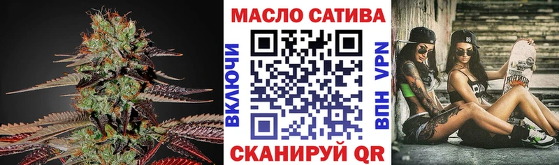 Купить  Змеиногорск  Дистиллят ТГК вейп 